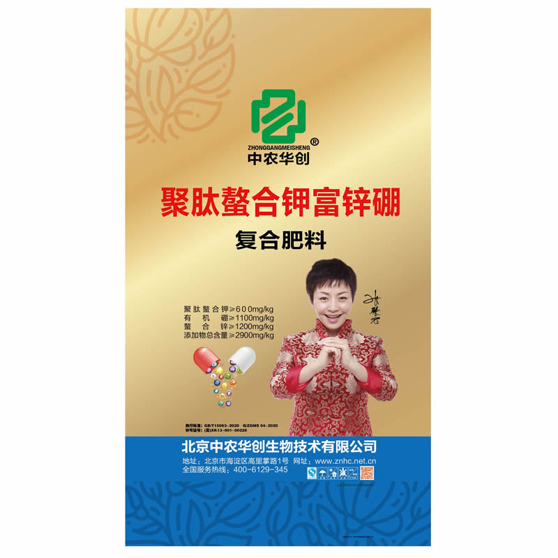 聚肽螯合钾富锌硼