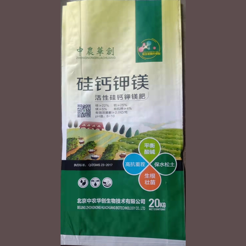 硅钙钾镁